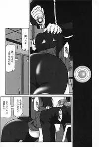 [Akuta Noe] Ai In Seikatsu