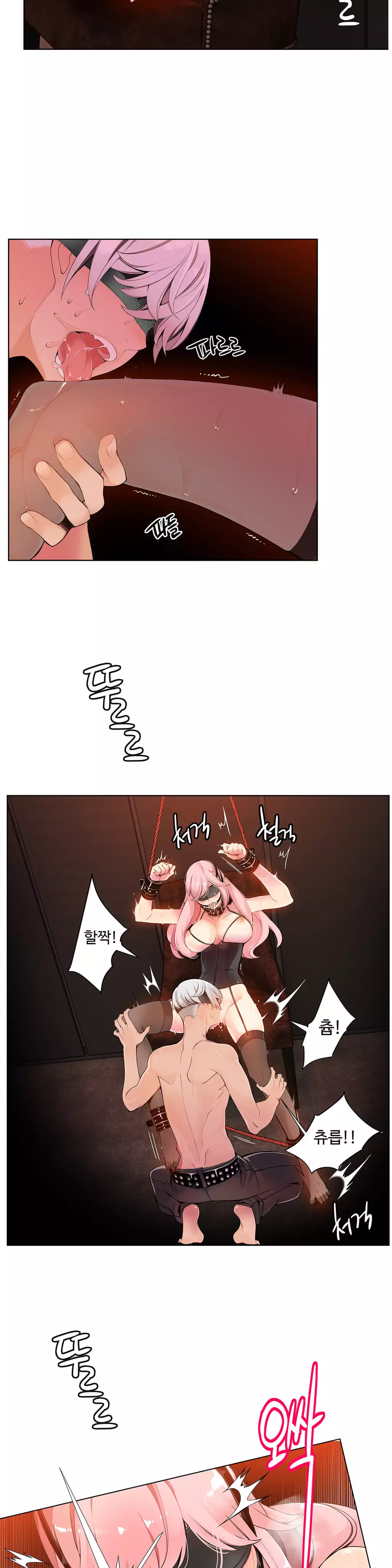 Lilith`s Cord Ch.0-38