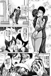 COMIC Penguin Club Sanzokuban 2017-11 [Digital]