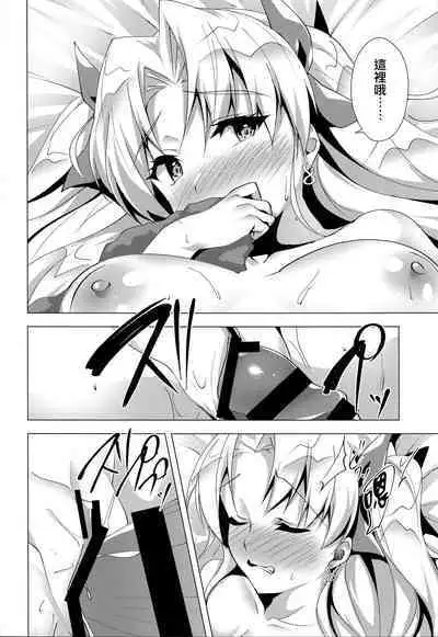 Ereshkigal to Luluhawa Date