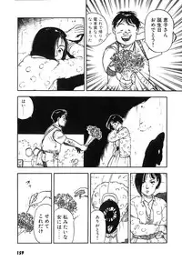 [U-Jin] Kanojo no Inbou 2 - Conspiracy 2