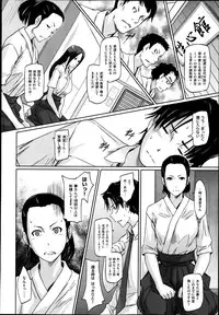 [Kisaragi Gunma] suki ni nattara icchokusen Ch.1-5