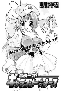 COMIC Potpourri Club 2004-07