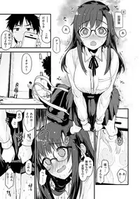 [Mozu] Caramel Maniacs [Digital]