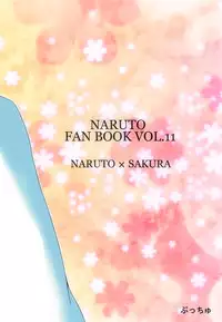 (C88) [Pucchu (Echigawa Ryuuka)] NaruSaku Gaiden (Naruto)