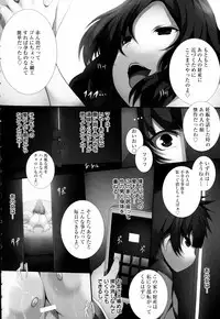 ANGEL Club 2016-05