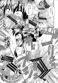 (Reitaisai 8) [Saihate-Kukan (Hino Hino)] Kenkyo na Do-M de Ninkimono! (Touhou Project)