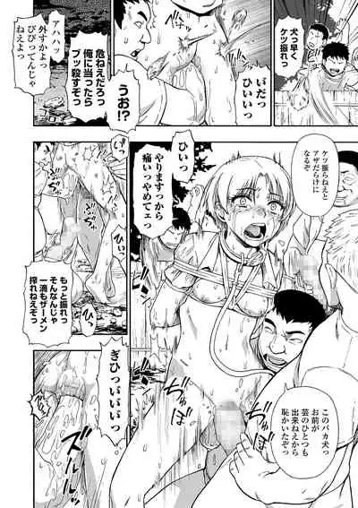 COMIC Mate Legend Vol. 37 2021-01