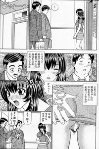 Young Comic 2007-04