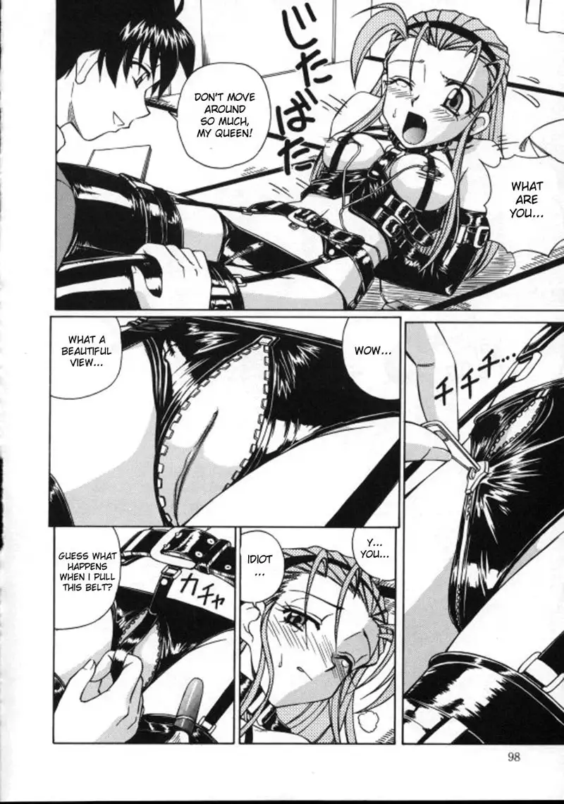 Shiro o Suu Nawa CH6