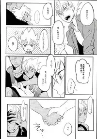 (Rhythmical ☆ Boys 3) [ANGERING* (Ran)] Ore no Nishina Kazuki ga 2-Nin Dato! ? (KING OF PRISM by PrettyRhythm)