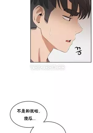 性教育 1-48.5 中文翻译（完結）