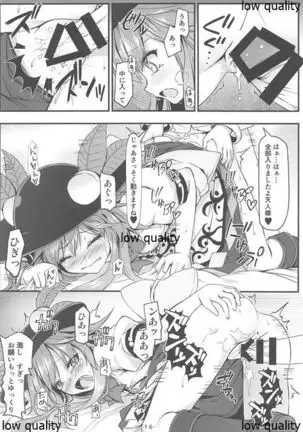 Tennin-sama Suteki desu +