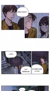 [Ramjak] Atonement Camp Ch.0-46 (Chinese)