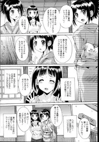 COMIC Tenma 2014-11