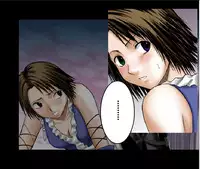[Crimson Comics] Sen no Yokubou Colored Ep 2 (Jap)