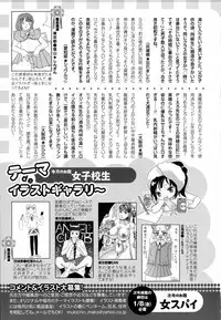ANGEL Club 2016-02