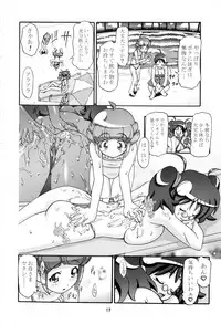 (CSP5) [Gambler Club (Kousaka Jun)] Keroro Soushuuhen (Keroro Gunsou)