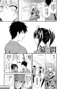 [Aoki Kanji] Dakishime Nasai!