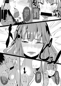 [Jibakurei no Su (Nibashin)] Onna no Kokoro o Ossanka Suru Camera [Digital]