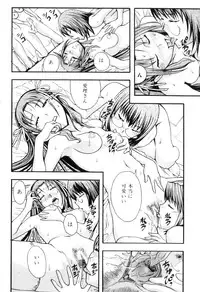 [Anthology] Futanarikko Lovers 8