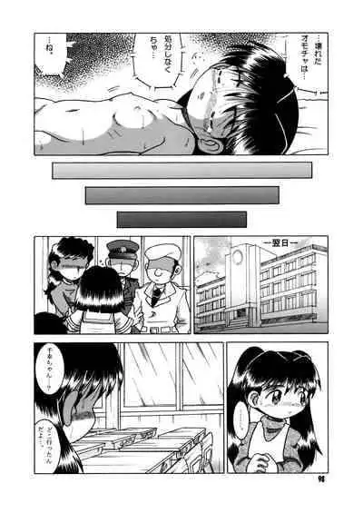 [MULTIVITAMIN (Tako Kuboh)] Futukora Jisokan Shimokan [Digital]