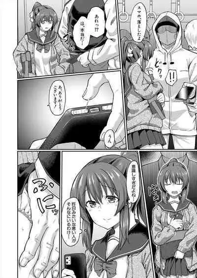 COMIC Mugen Tensei 2024-04