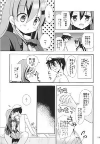 Kuroinu ~Kedakaki Seijo wa Hakudaku ni Somaru~ THE COMIC Chapters 1-8