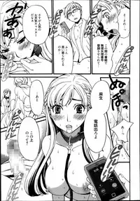 [Gotoh Akira] Camera no Mae no Mesu Inu