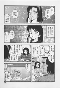 [GUENDA SHOW] Adult Kids