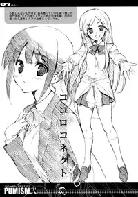 (C82) [Ura FMO (Fumio)] PUMISM2 (Various)