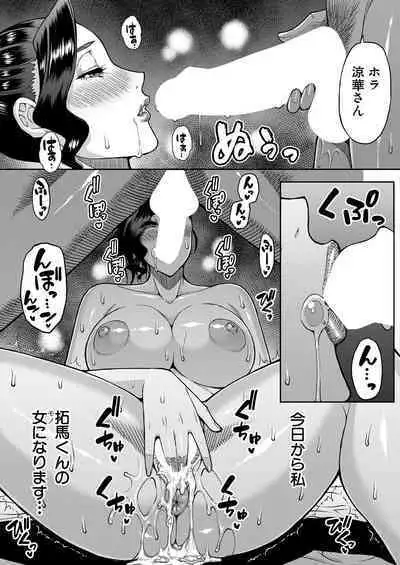 COMIC Mugen Tensei 2024-04