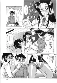 [Mizutani Mint] Koutaku Kyaku