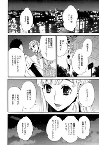 [Gotoh Akira] Camera no Mae no Mesu Inu