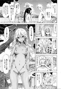 COMIC Mugen Tensei 2016-02