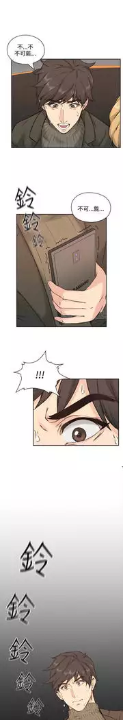 老师,好久不见 01-14话