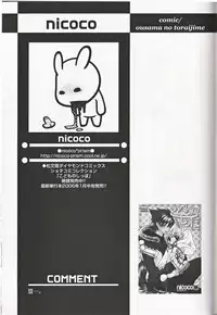 [Anthology] Shounen Ai No Bigaku 16 The Bokura no Ensoku