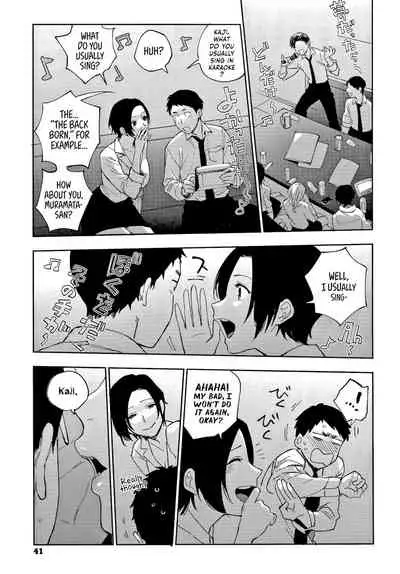 [Igumox] Muramata-san no Himitsu | Muramata-san's Secret [English] [BloodFever, NecroManCr, ultimaflaral, head empty, Hive-san, antihero27]