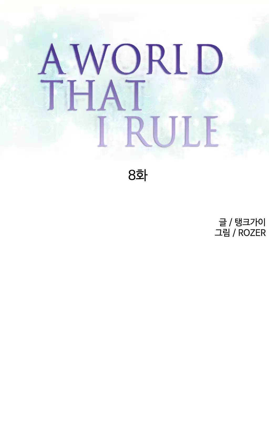 A World That I Rule Ch.01-15
