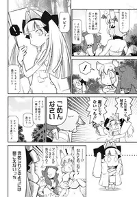 COMIC 0EX Vol. 29 2010-05