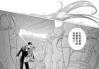 (C92) [Otaku Beam (Ootsuka Mahiro)] Sorako no Tabi 8 [Chinese] [漢化組漢化組]