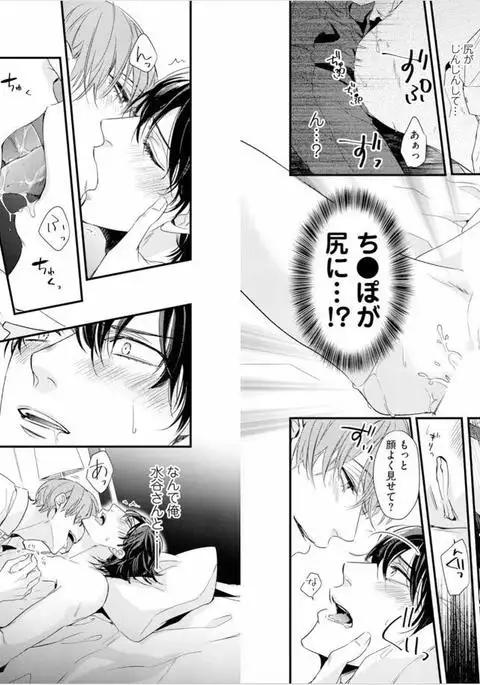 kabukichou goshimei sashiirimasu！（1）