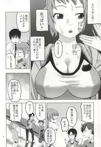 (CSP6) [Studio Wallaby (Niiruma Kenji)] Fumina to Oppai Nemukezamashi (Gundam Build Fighters Try)