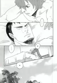 [ampersand (ё2)] Hotty Honey Horny (Yowamushi Pedal)