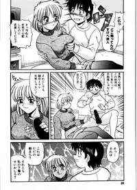 [Morris] Gokujyou Paradise 2