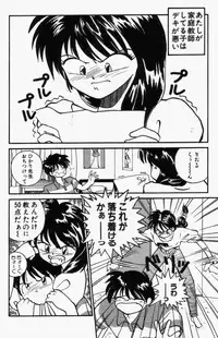 [RaTe] For New Ecstasy Life