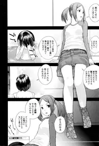 Comic JSCK Vol.4 2016-05