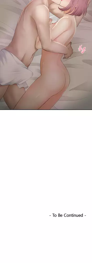 Innate Solver Ch.0-12