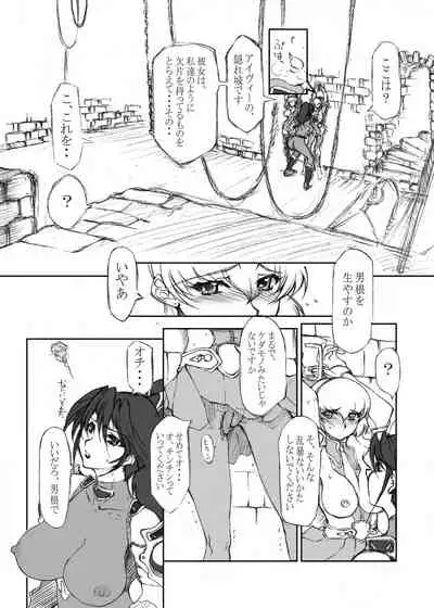 Ku no Futa