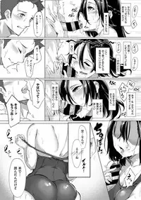 COMIC ExE 14 [Digital]